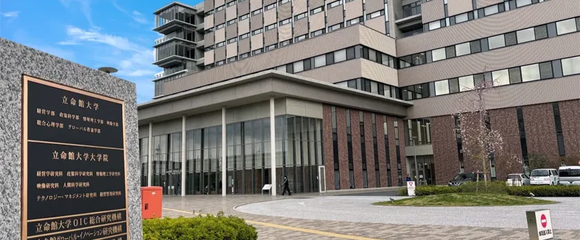 立命館大学 大学院（MBAコース）で「組織行動」授業を実施